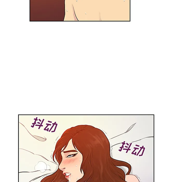 被女神环绕的男人 被女神环绕的男人：23