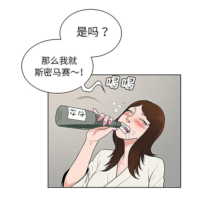 被女神环绕的男人 被女神环绕的男人：40