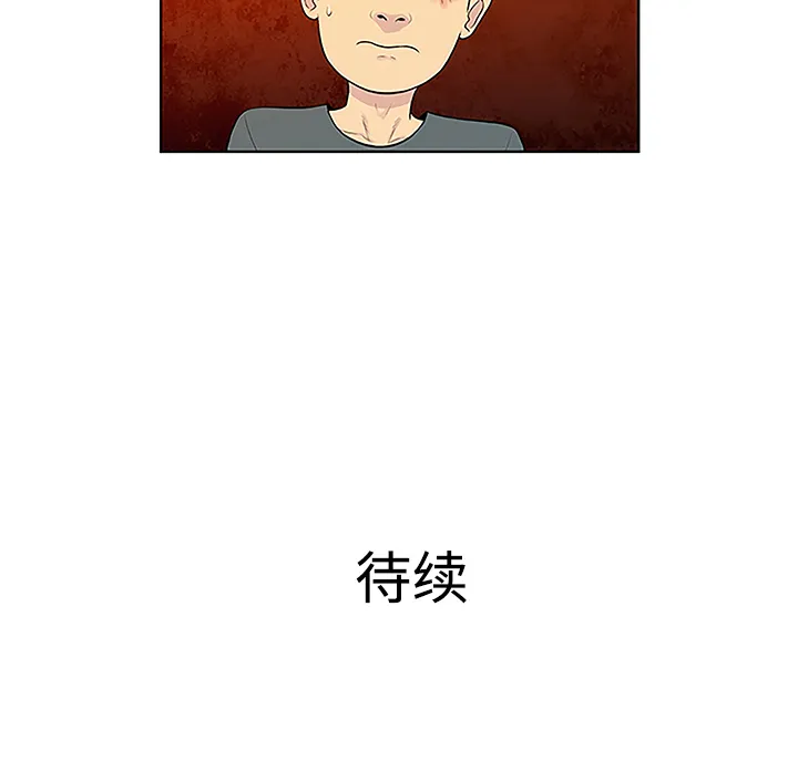 被女神环绕的男人 被女神环绕的男人：45
