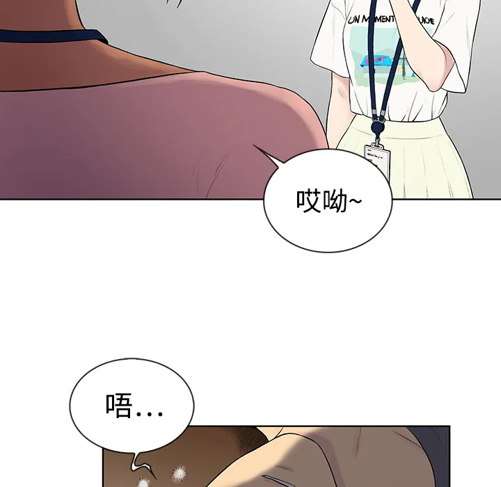 被女神环绕的男人 被女神环绕的男人：3