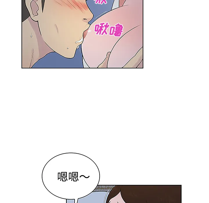 被女神环绕的男人 被女神环绕的男人：41