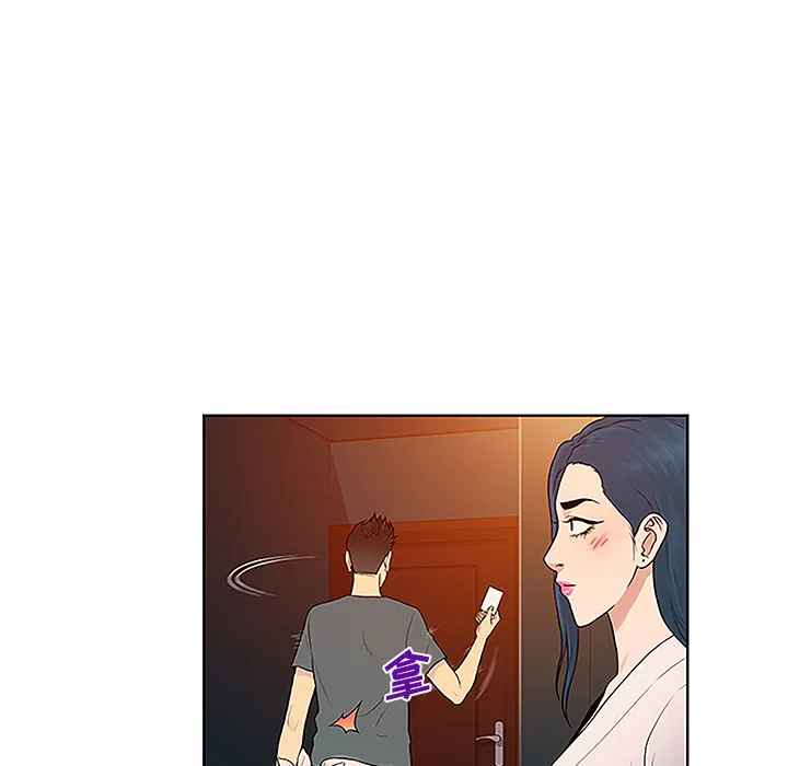 被女神环绕的男人 被女神环绕的男人：46