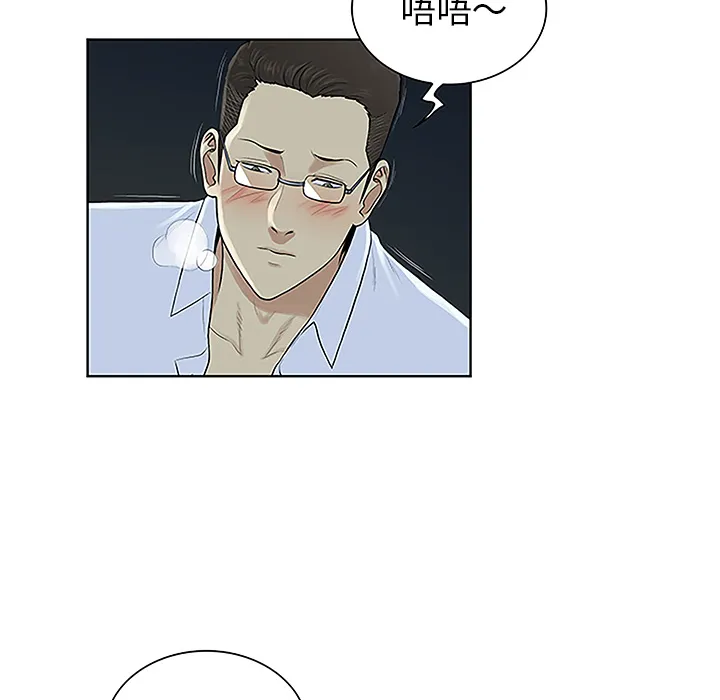 被女神环绕的男人 被女神环绕的男人：44