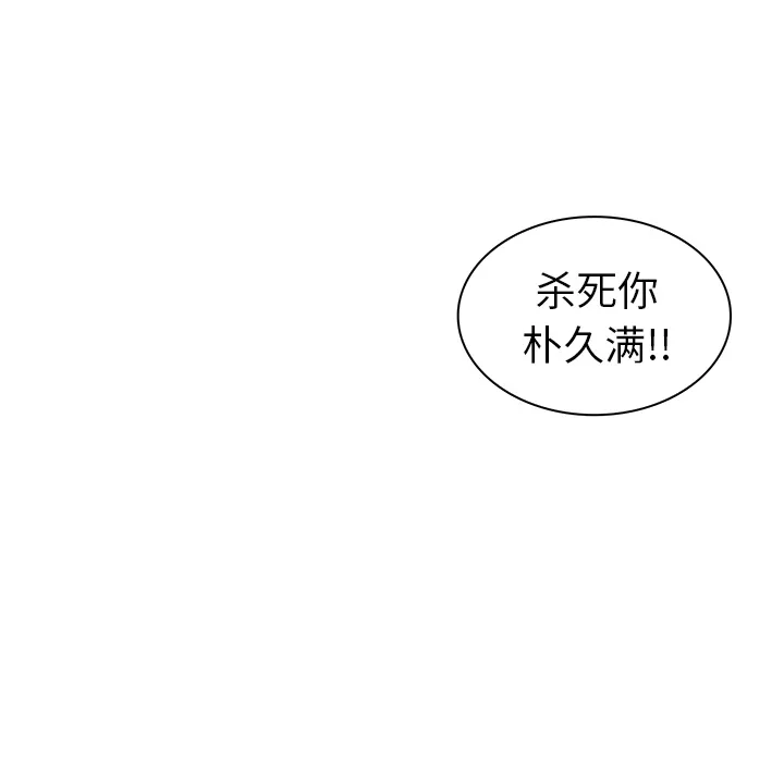 被女神环绕的男人 被女神环绕的男人：8