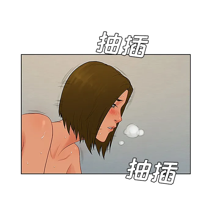 被女神环绕的男人 被女神环绕的男人：32