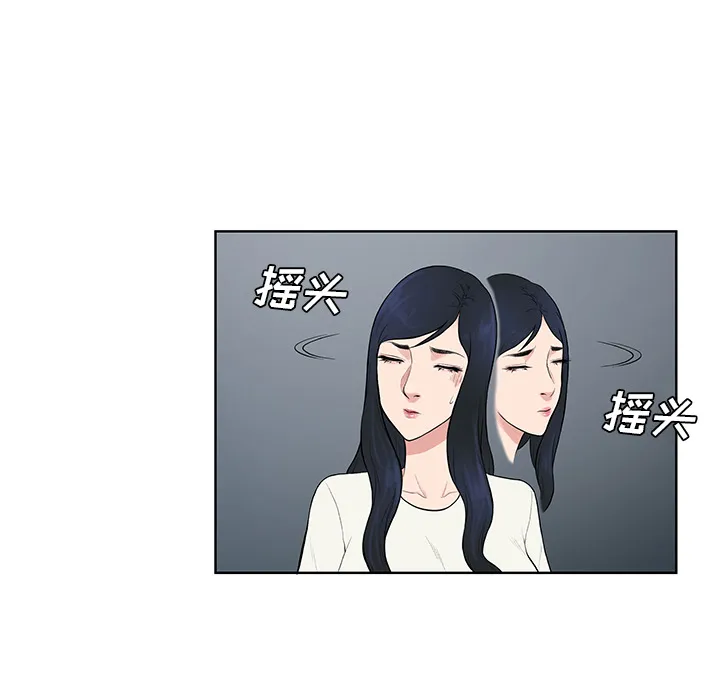 被女神环绕的男人 被女神环绕的男人：52