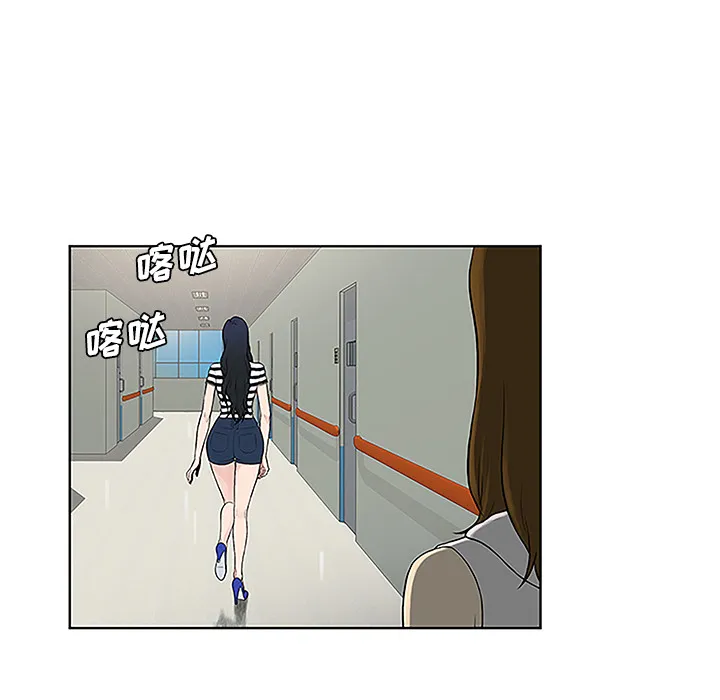被女神环绕的男人 被女神环绕的男人：49