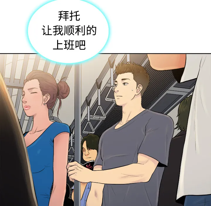 被女神环绕的男人 被女神环绕的男人：1