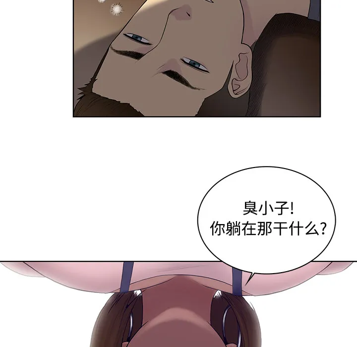 被女神环绕的男人 被女神环绕的男人：3
