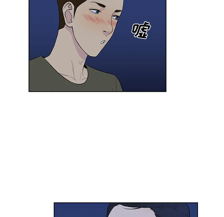 被女神环绕的男人 被女神环绕的男人：56