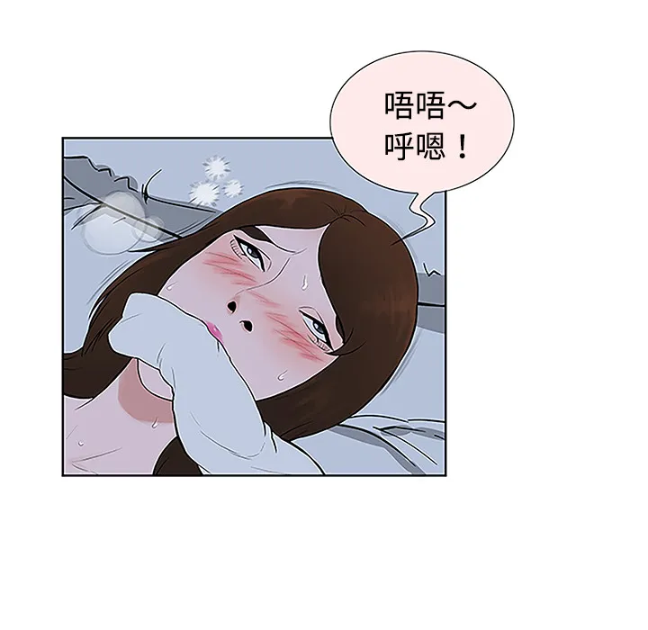 被女神环绕的男人 被女神环绕的男人：42