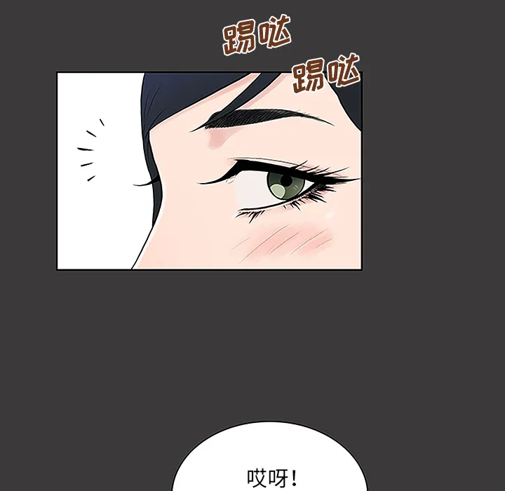 被女神环绕的男人 被女神环绕的男人：49