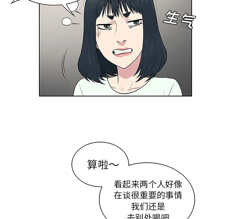 被女神环绕的男人 被女神环绕的男人：45