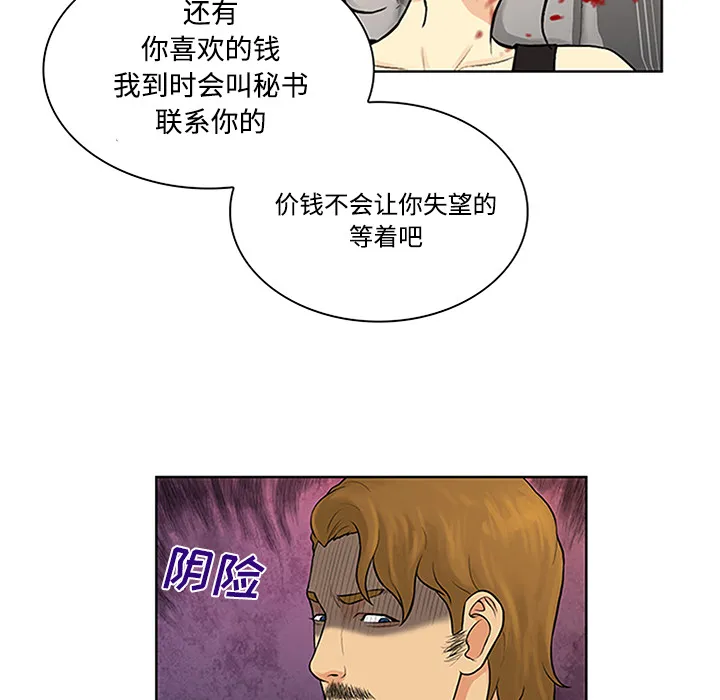 被女神环绕的男人 被女神环绕的男人：27
