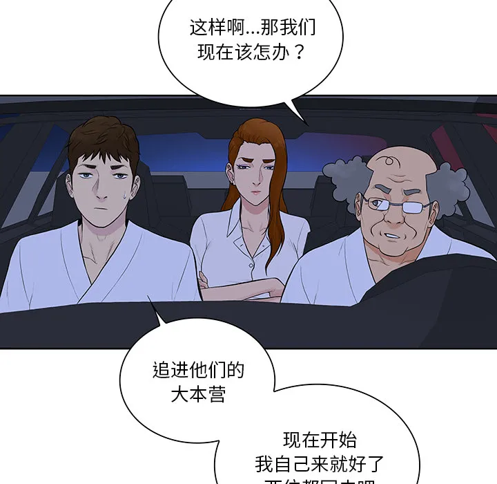 被女神环绕的男人 被女神环绕的男人：55