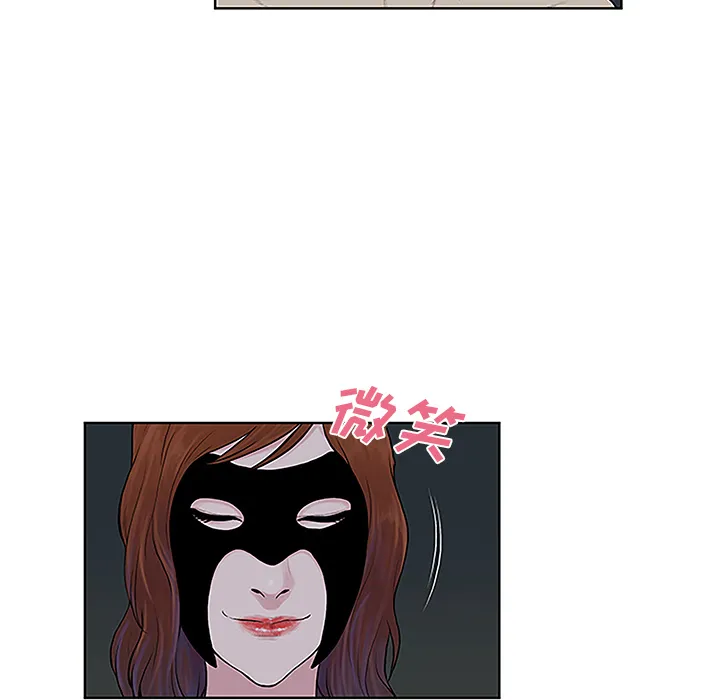 被女神环绕的男人 被女神环绕的男人：43