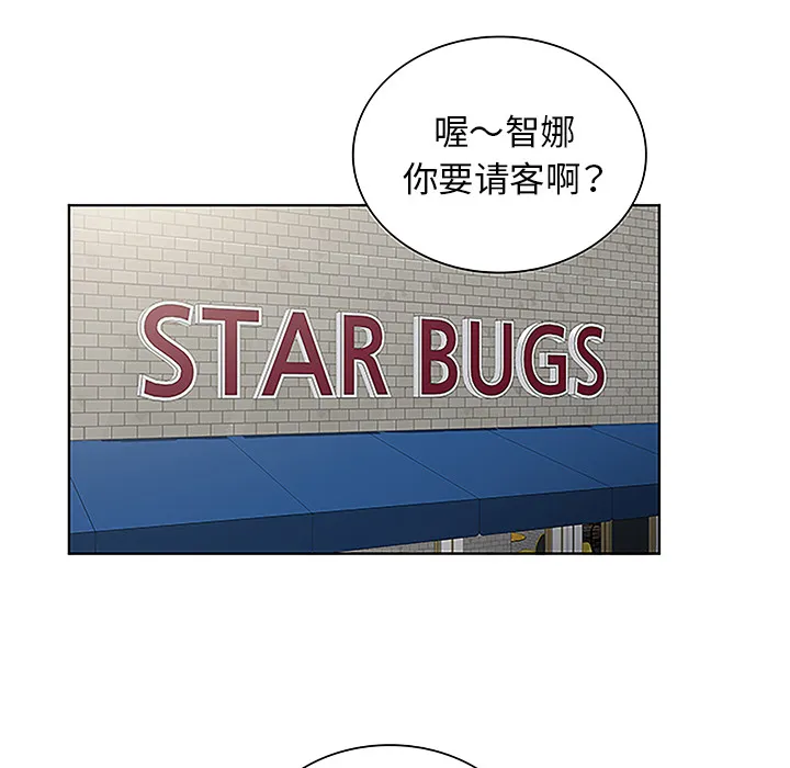 被女神环绕的男人 被女神环绕的男人：45