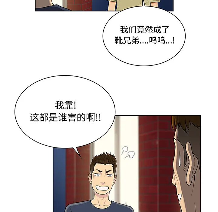 被女神环绕的男人 被女神环绕的男人：23