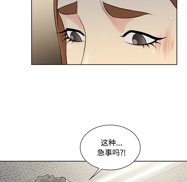 被女神环绕的男人 被女神环绕的男人：13