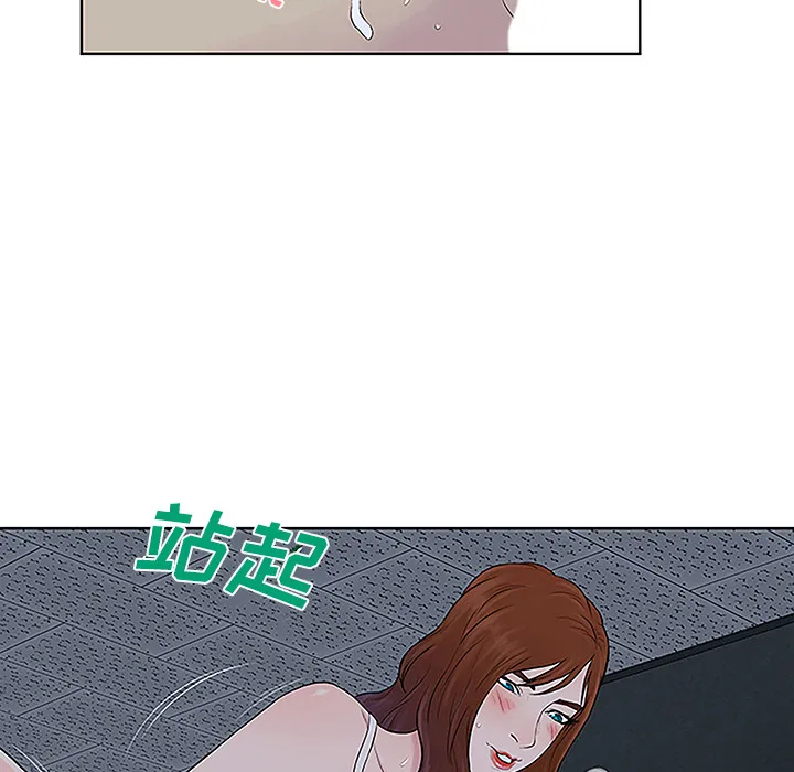 被女神环绕的男人 被女神环绕的男人：43