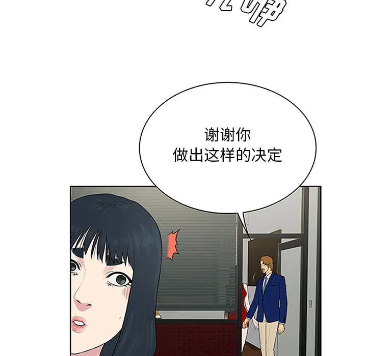 被女神环绕的男人 被女神环绕的男人：25