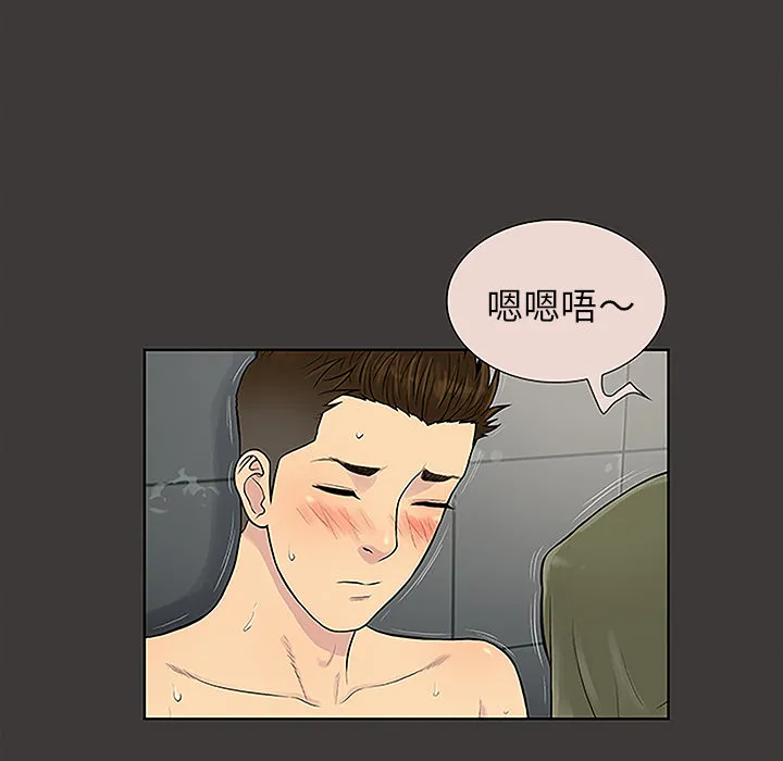 被女神环绕的男人 被女神环绕的男人：32