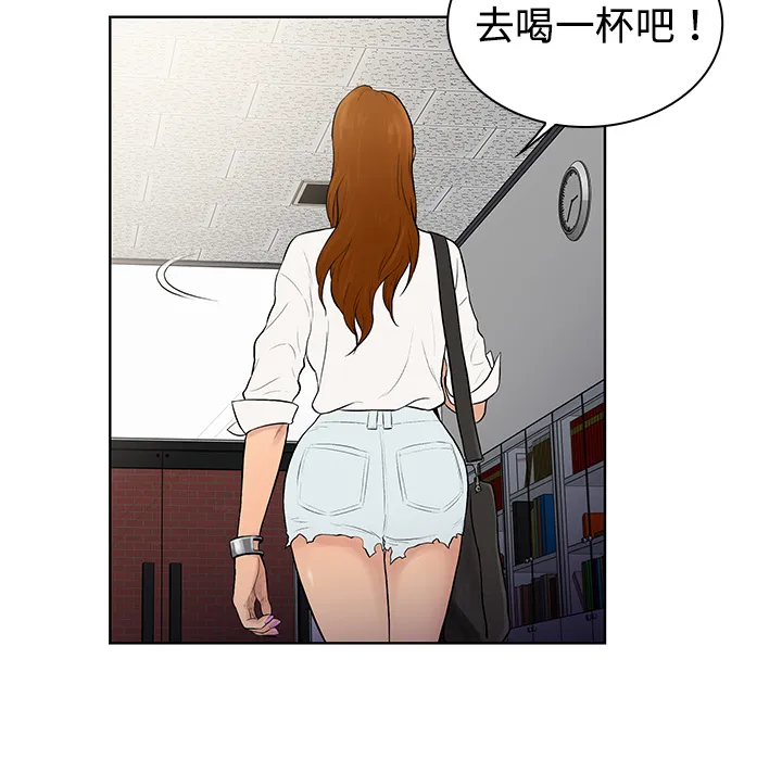 被女神环绕的男人 被女神环绕的男人：5