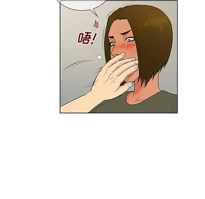 被女神环绕的男人 被女神环绕的男人：32