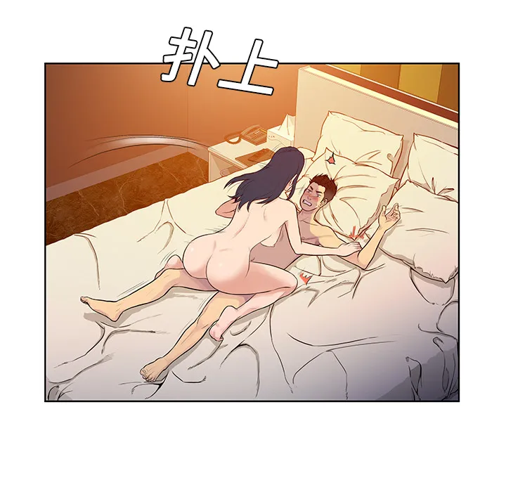 被女神环绕的男人 被女神环绕的男人：22