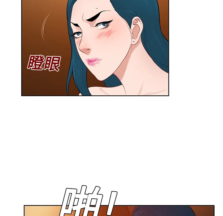 被女神环绕的男人 被女神环绕的男人：21