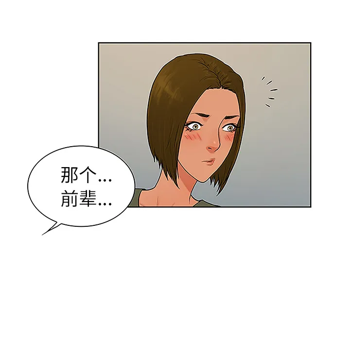 被女神环绕的男人 被女神环绕的男人：31