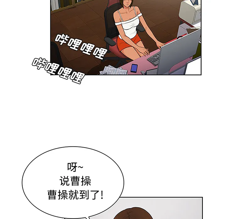被女神环绕的男人 被女神环绕的男人：26