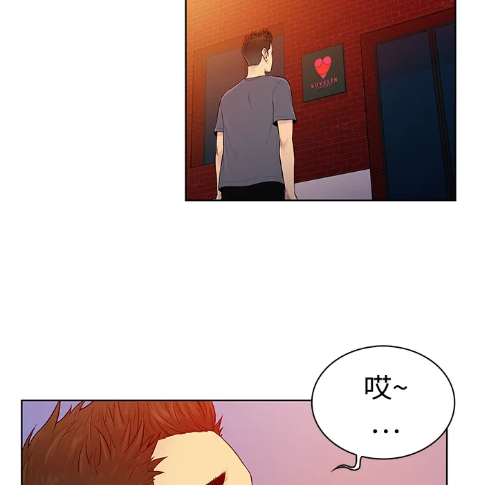 被女神环绕的男人 被女神环绕的男人：4