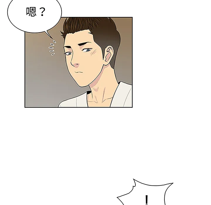 被女神环绕的男人 被女神环绕的男人：42