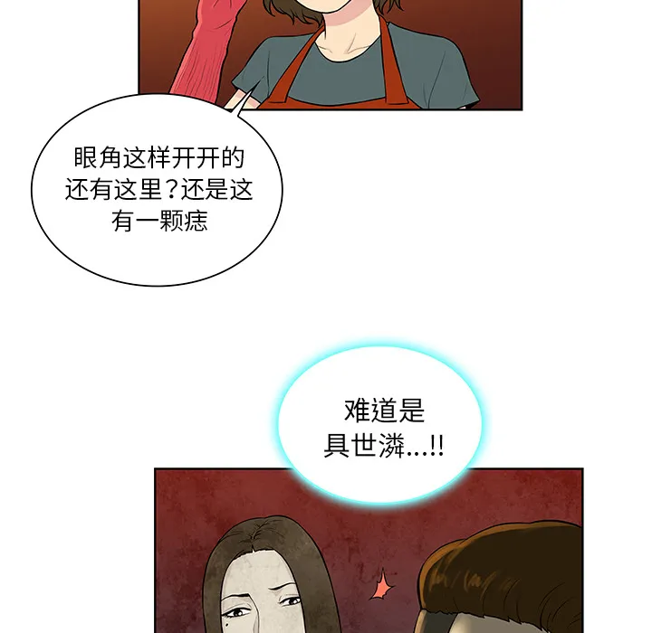 被女神环绕的男人 被女神环绕的男人：51