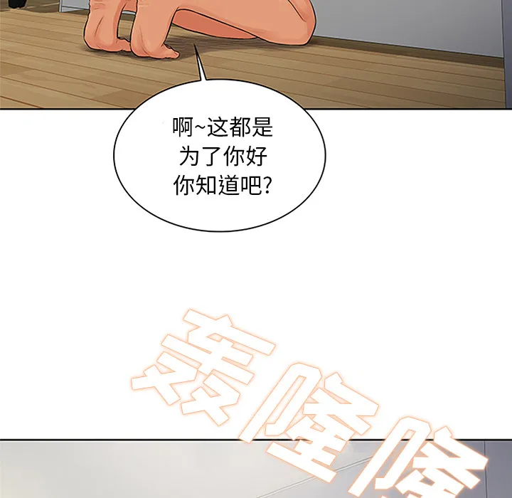 被女神环绕的男人 被女神环绕的男人：27