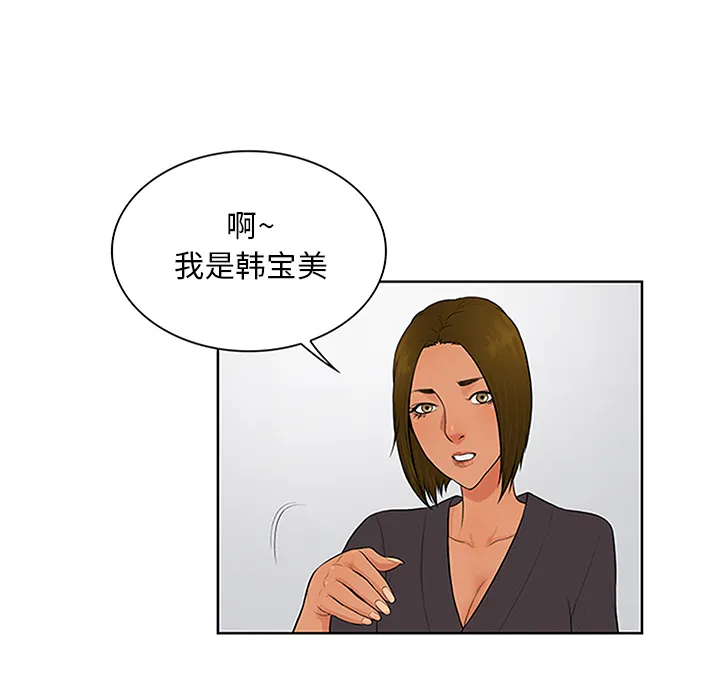 被女神环绕的男人 被女神环绕的男人：24