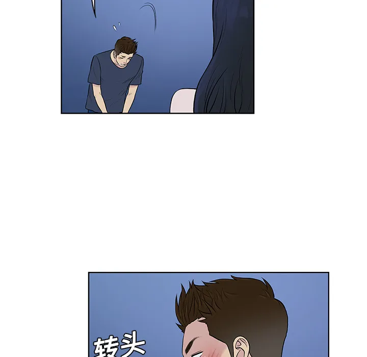 被女神环绕的男人 被女神环绕的男人：20