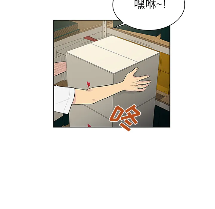 被女神环绕的男人 被女神环绕的男人：29