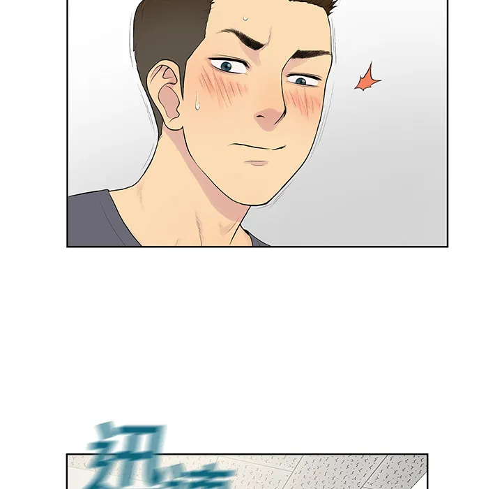 被女神环绕的男人 被女神环绕的男人：3