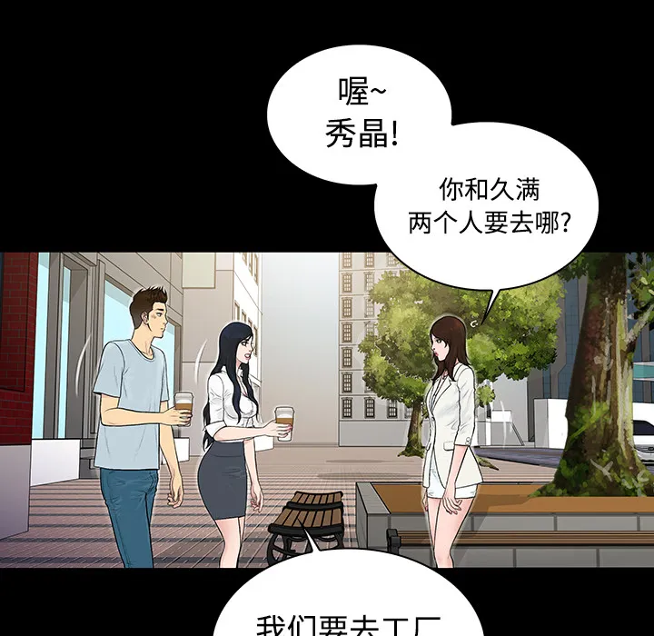 被女神环绕的男人 被女神环绕的男人：9