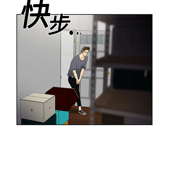 被女神环绕的男人 被女神环绕的男人：3