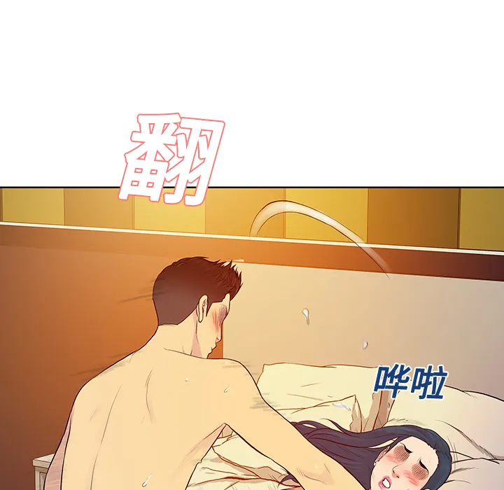 被女神环绕的男人 被女神环绕的男人：22