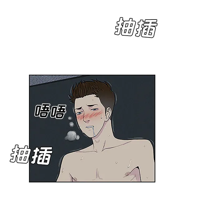 被女神环绕的男人 被女神环绕的男人：43