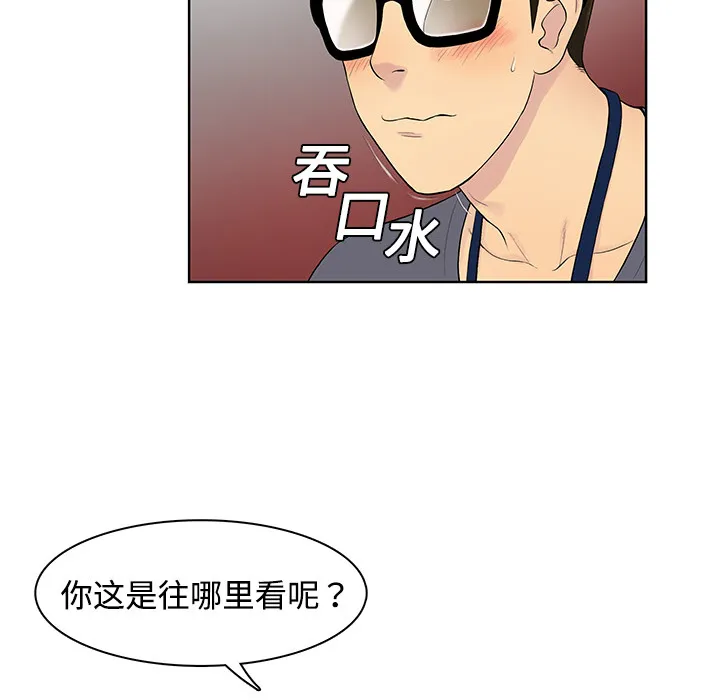被女神环绕的男人 被女神环绕的男人：1