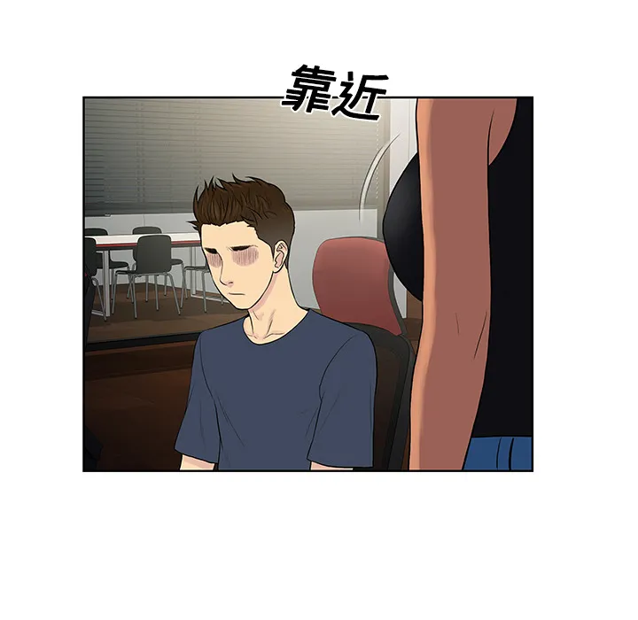 被女神环绕的男人 被女神环绕的男人：18