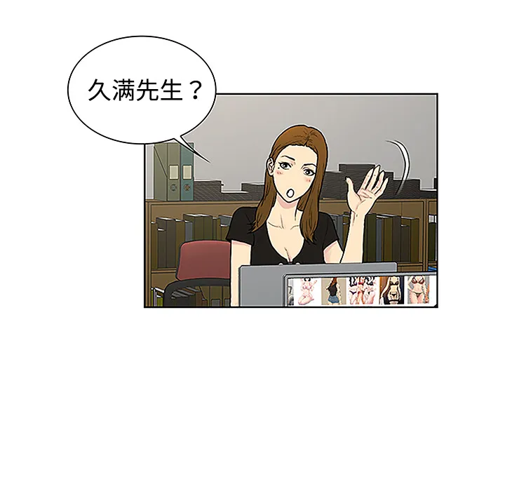 被女神环绕的男人 被女神环绕的男人：34