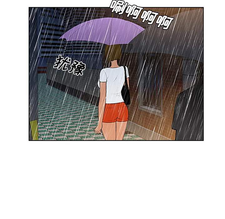 被女神环绕的男人 被女神环绕的男人：26