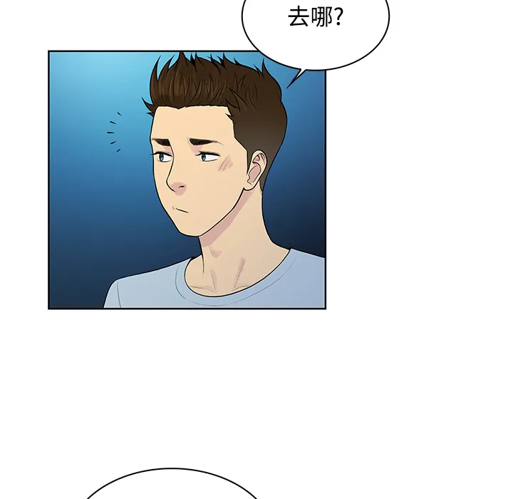 被女神环绕的男人 被女神环绕的男人：14