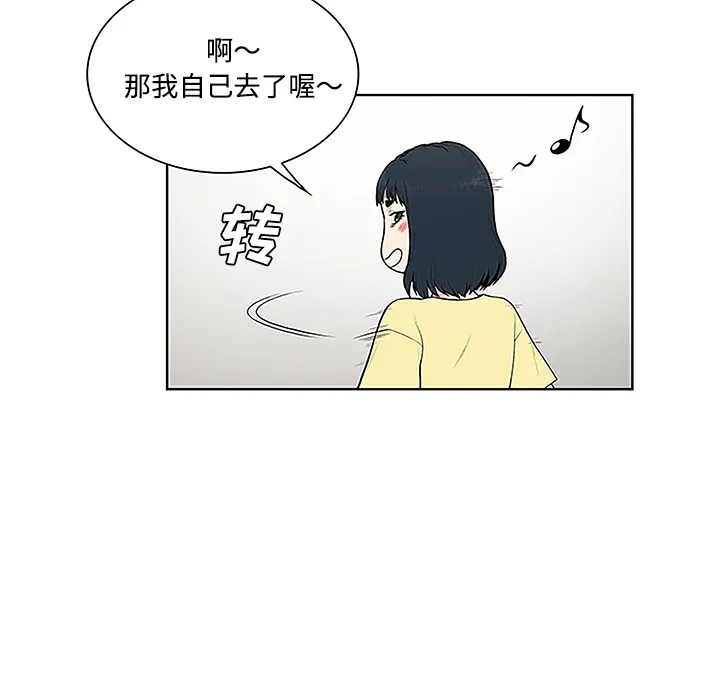 被女神环绕的男人 被女神环绕的男人：35